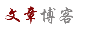 正安县新闻网